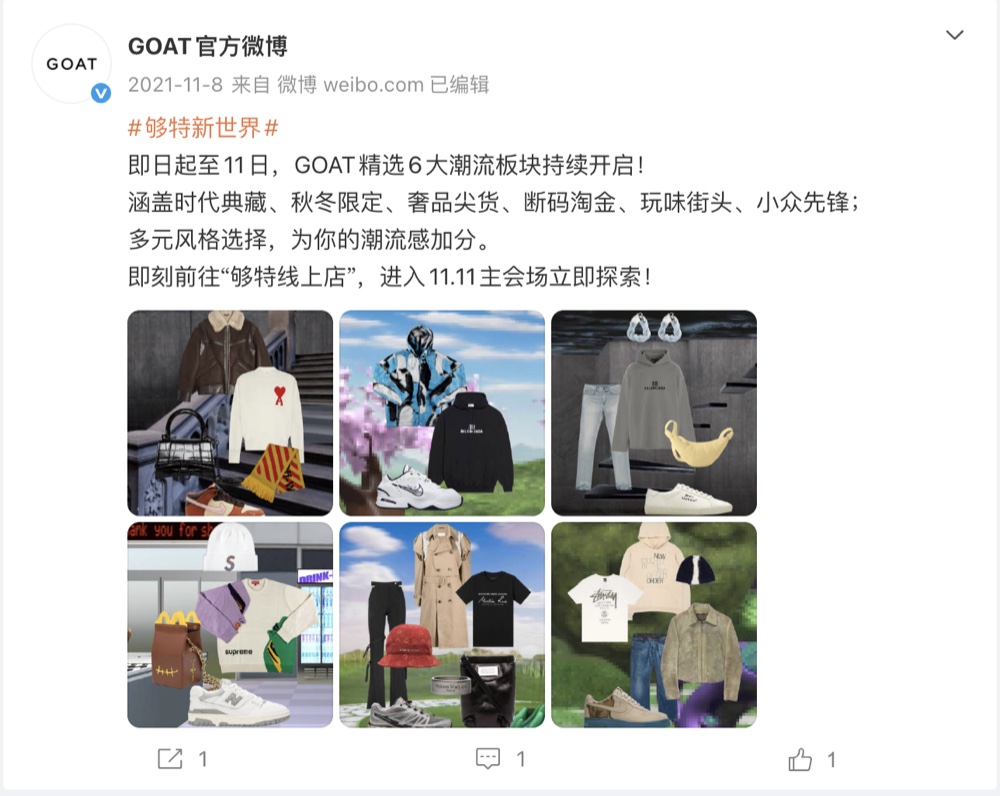 Promotion Weibo post