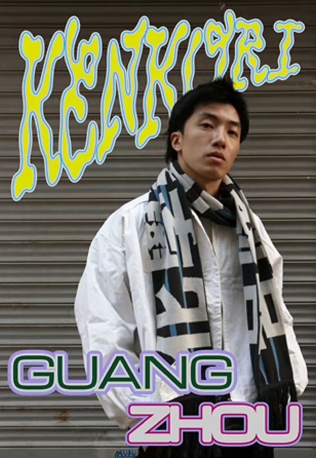 KENKIORI Guangzhou talent interview