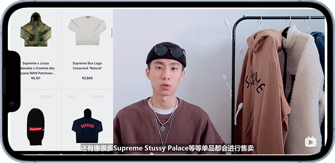Influencer on bilibili / YouTube