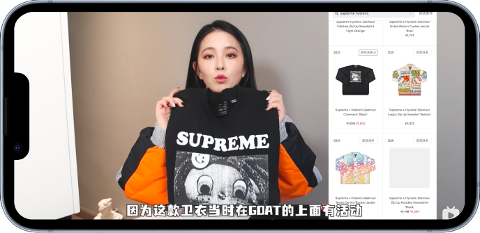 Influencer on bilibili / YouTube